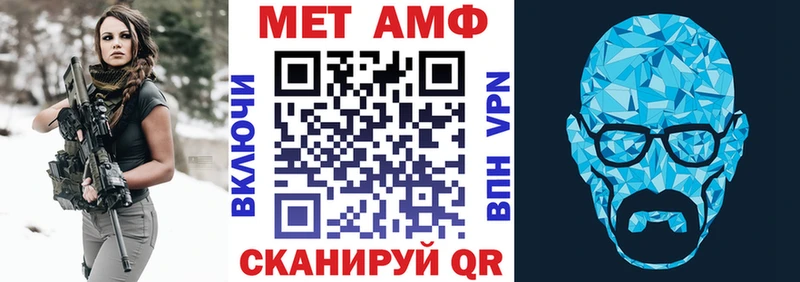 Амфетамин 97%  Дюртюли 