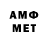 Меф VHQ Mr.VENTRO