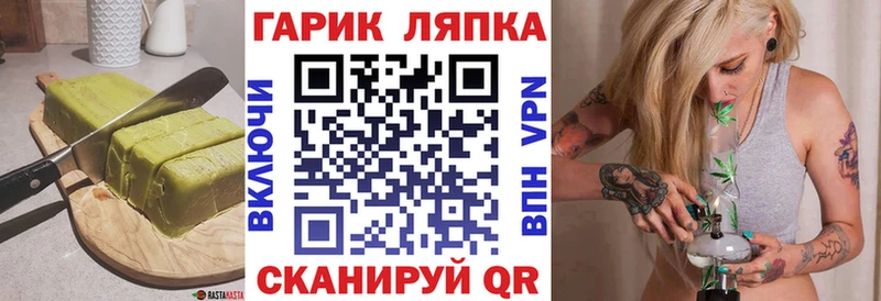 Печенье с ТГК конопля Дюртюли