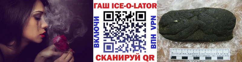Гашиш Изолятор  Дюртюли 