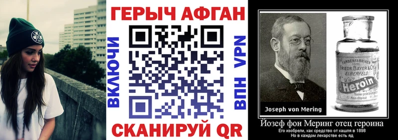Героин белый  Дюртюли 
