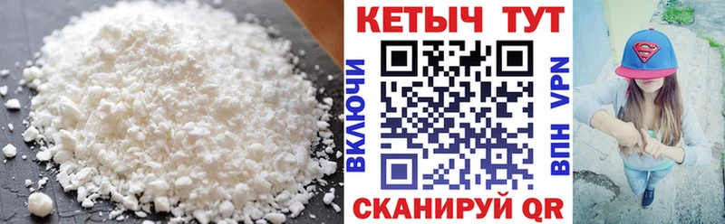 Кетамин ketamine  Дюртюли 