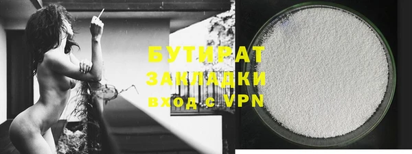 гидра Болохово