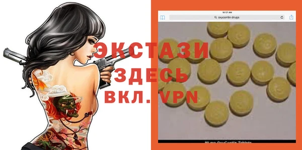 не бодяженный Алексин