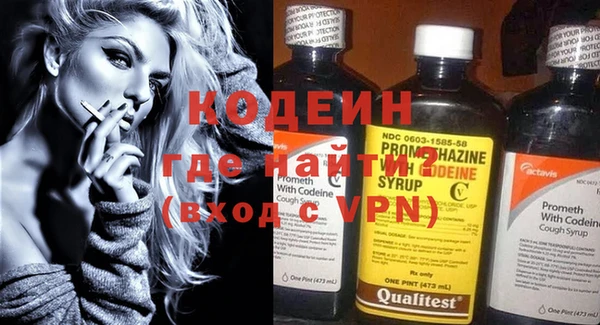мефедрон VHQ Болотное