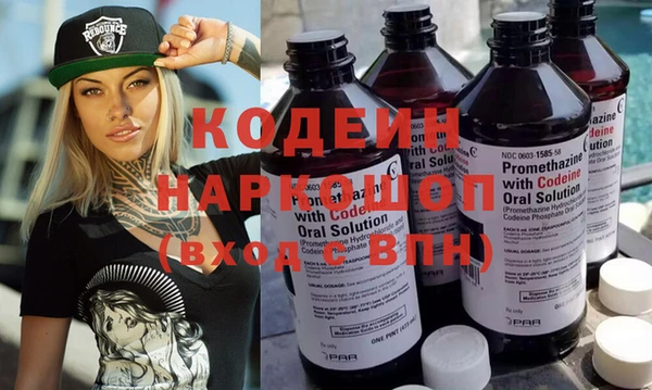 гидра Болохово
