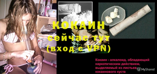 мефедрон VHQ Болотное
