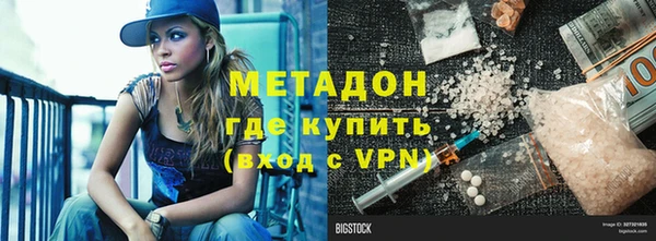 mdpv Алексеевка