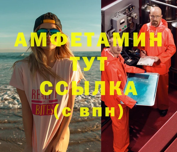 mdpv Болхов