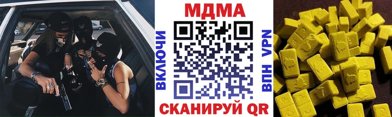 MDMA молли как найти закладки Дюртюли