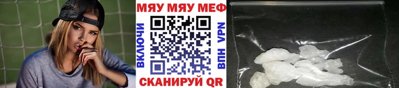 купить наркотики сайты  Дюртюли  МЯУ-МЯУ мяу мяу 