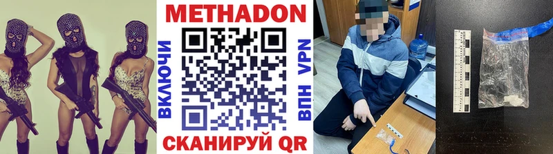 купить наркотики цена Дюртюли omg ссылки МЕТАДОН methadone