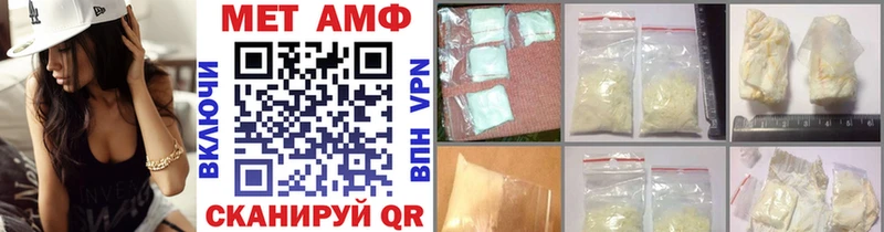 МЕТАМФЕТАМИН Methamphetamine  Дюртюли 